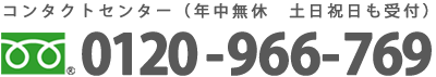 R^NgZ^[iNx@yjtj0120-966-769